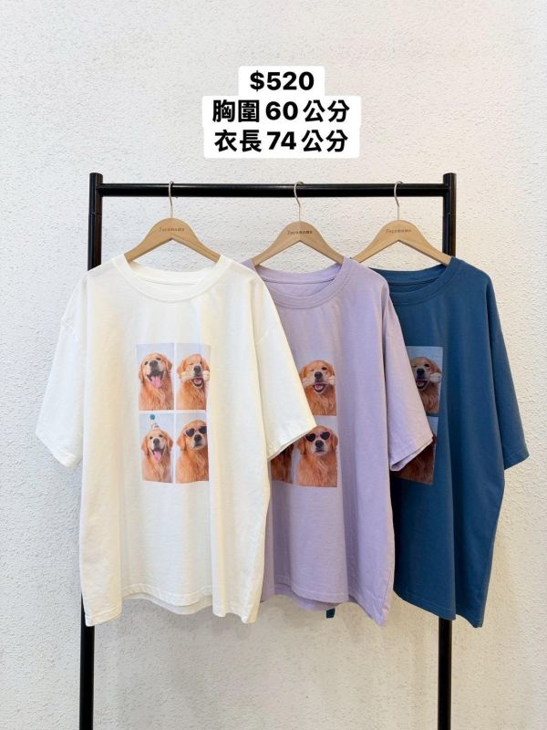 開心狗狗印花大踢 