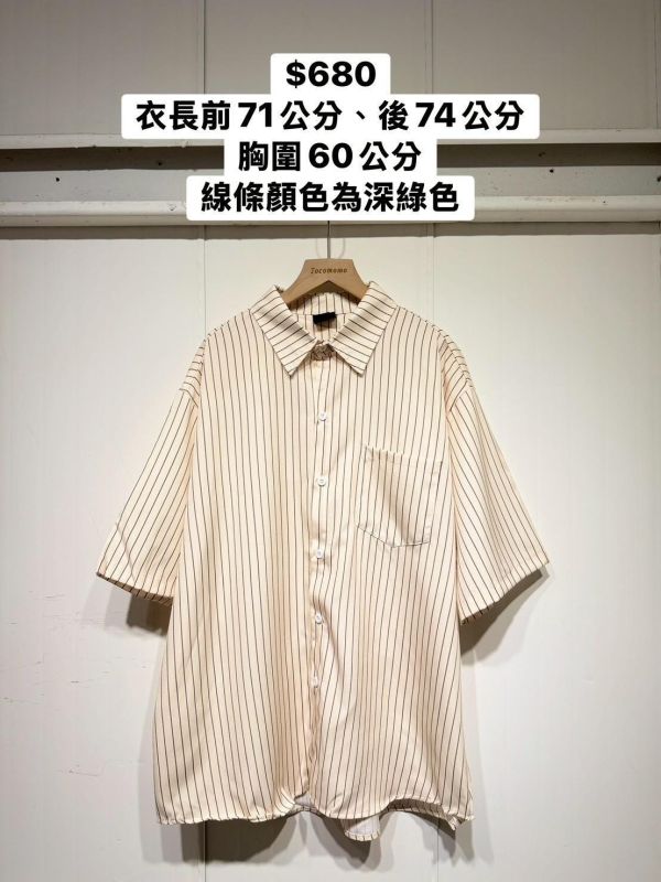 日常細條紋襯衫 
