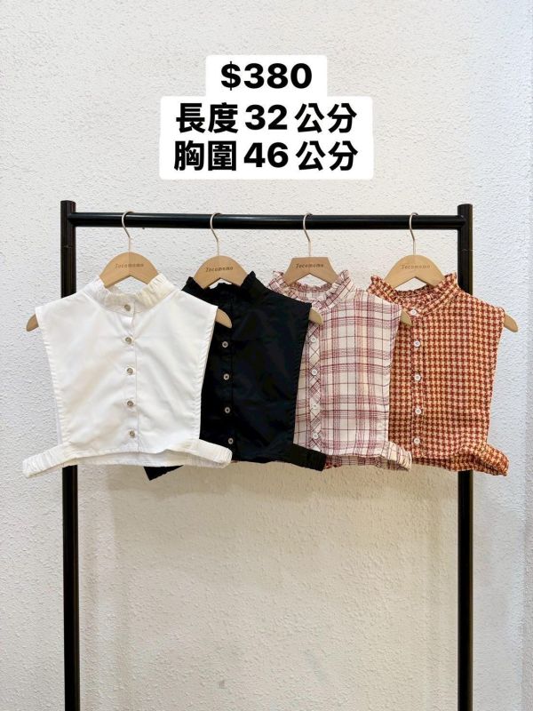 層次襯衫假領子 