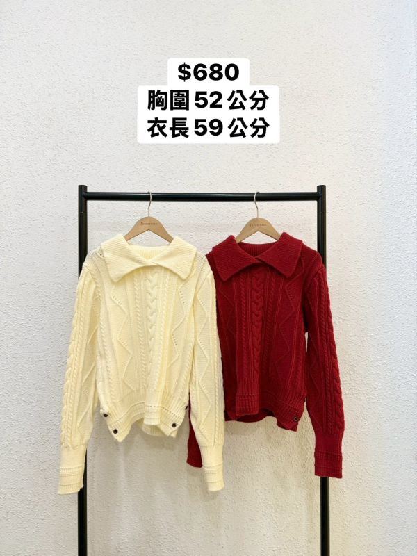 溫柔麻花翻領毛衣 