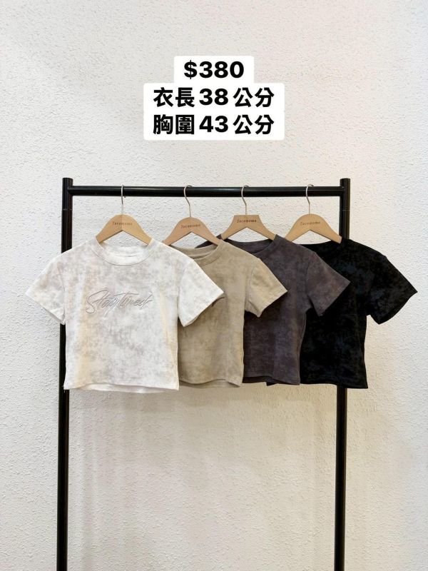 復古刺繡暈染上衣 