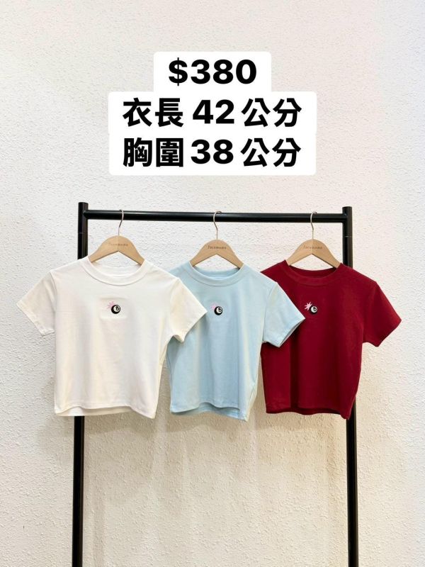 套裝X17 