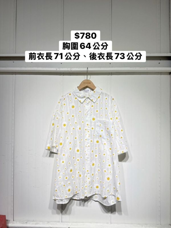 可愛小黃花滿版襯衫 