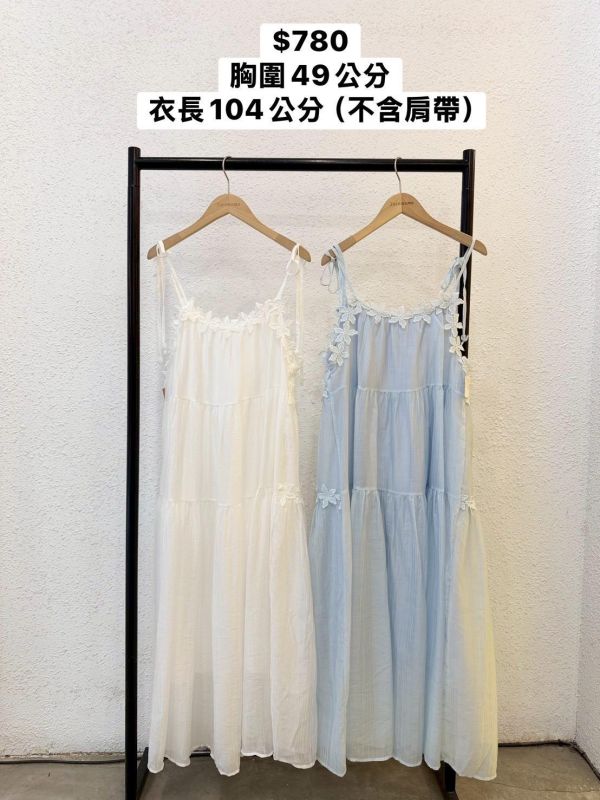 氣質立體花邊長洋裝 