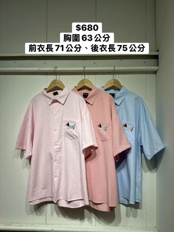 細格紋刺繡小狗襯衫 