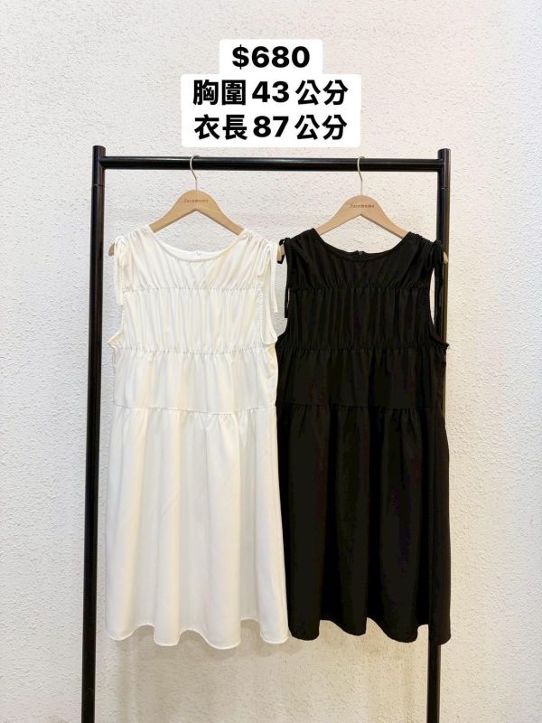 套裝Y17 
