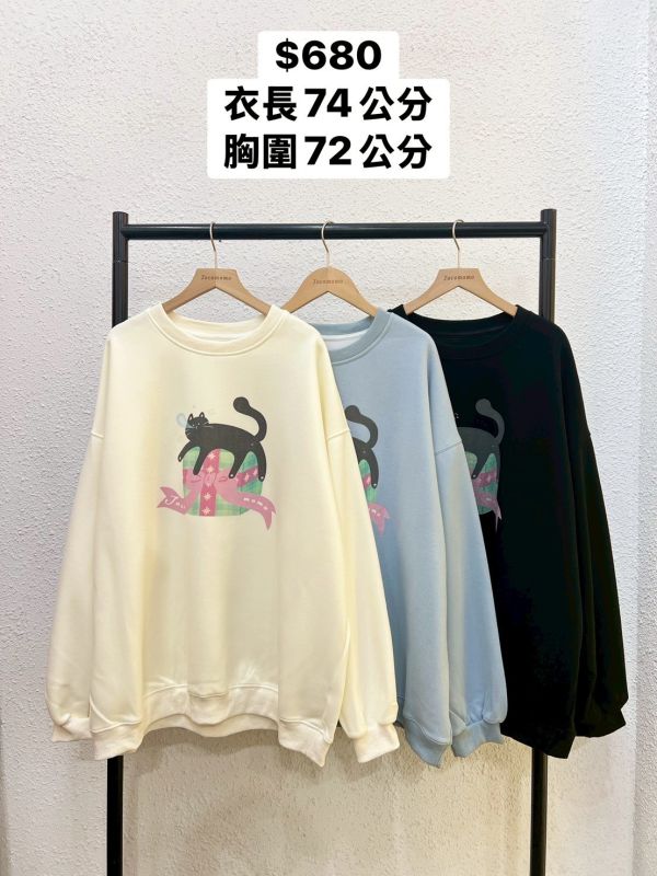 自訂款-黑貓打瞌睡大學踢 