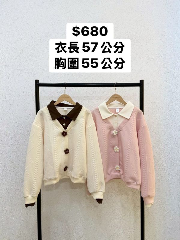 花花釦假兩件大學踢 (無刷毛) 