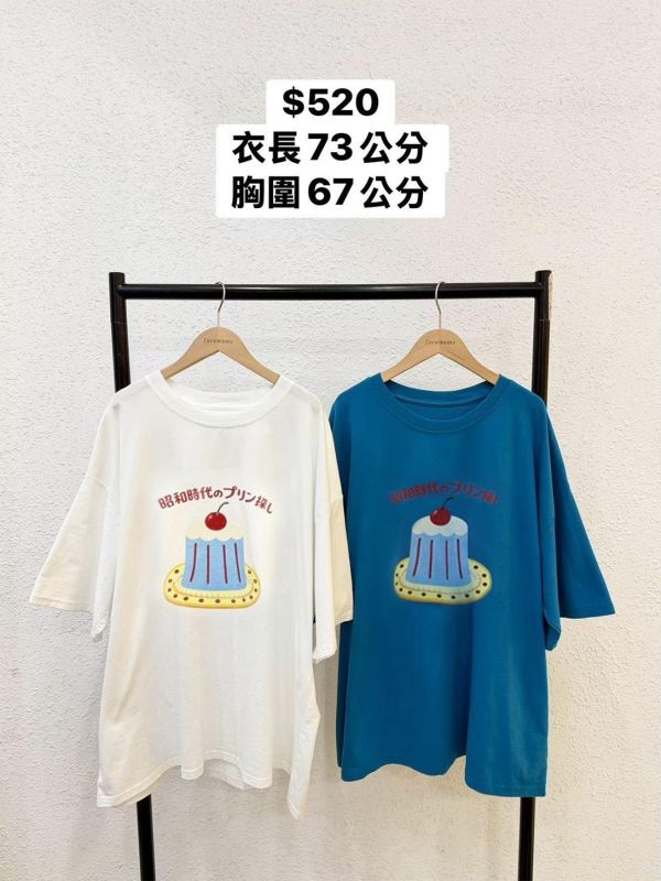 套裝E11 