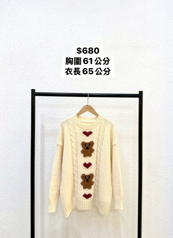 愛心小熊麻花毛衣 