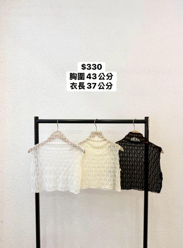 菱格紋透膚背心 