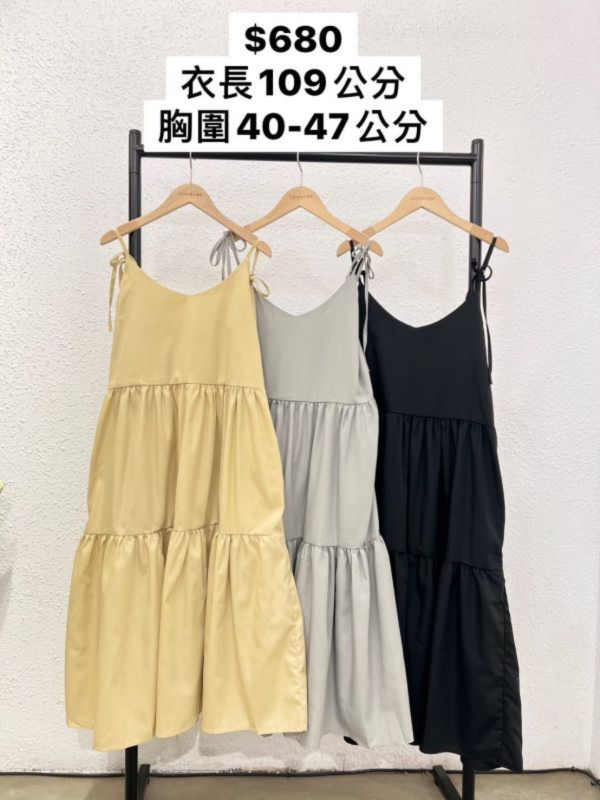 套裝Y12 