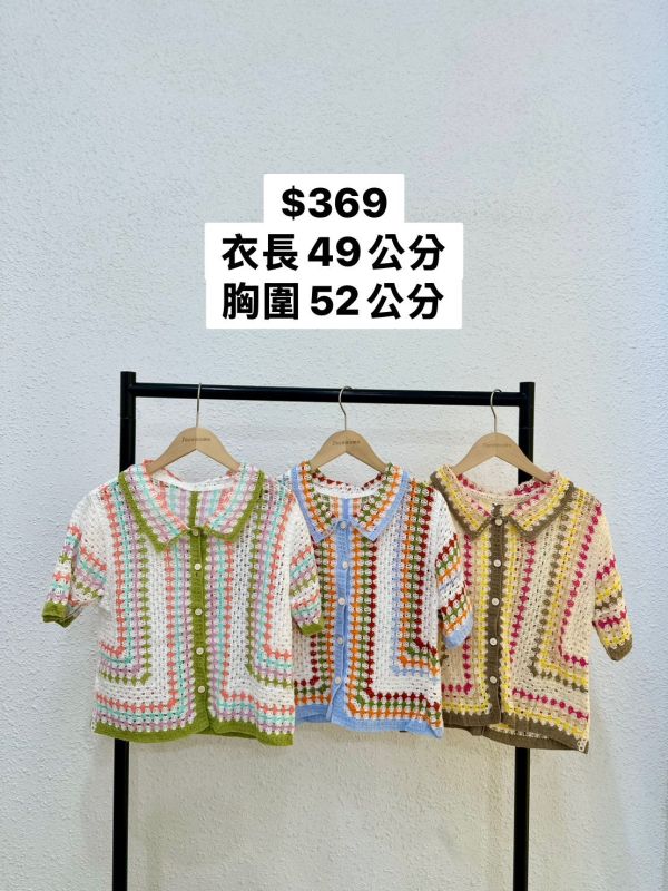 繽紛撞色襯衫小背心 