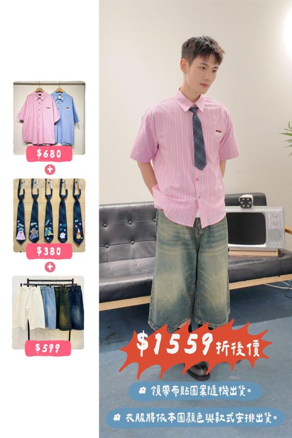 套裝K14 