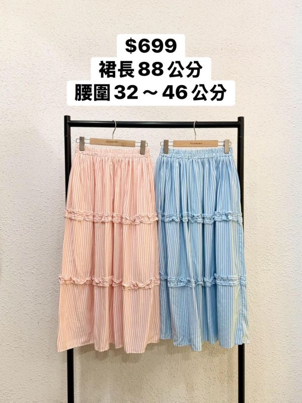 套裝E12 