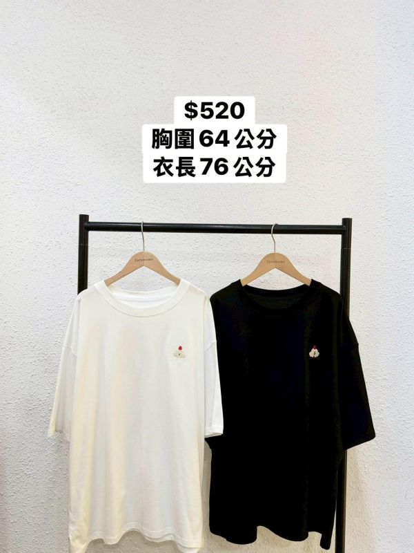 自訂款-蛋糕狗刺繡小圖大踢 (MIT) 