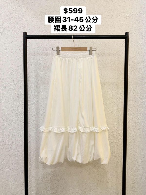 日常荷葉邊氣球裙 