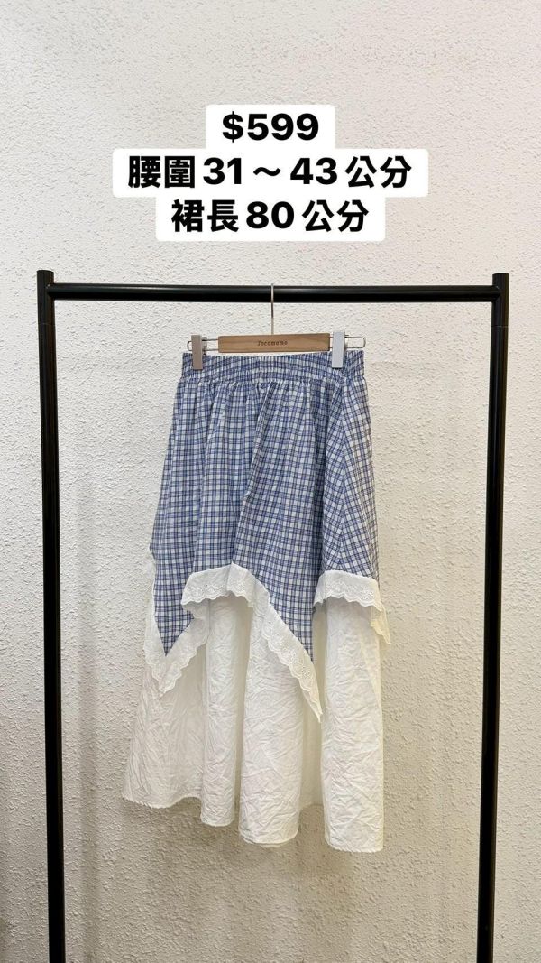 套裝I02 