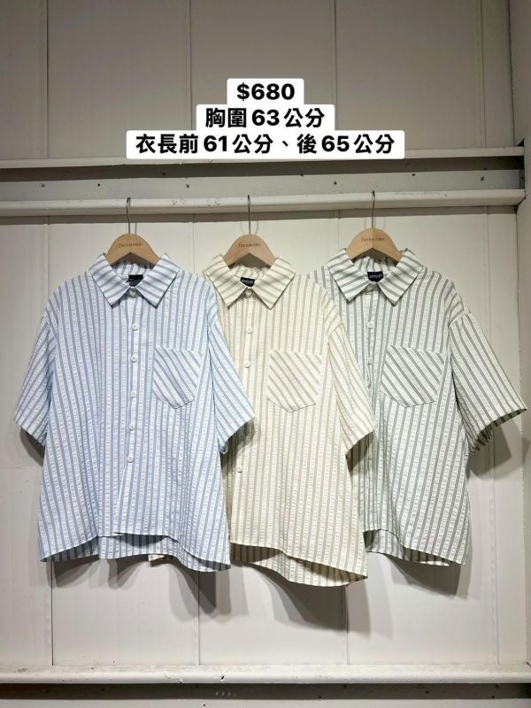 夏日線條壓紋襯衫 
