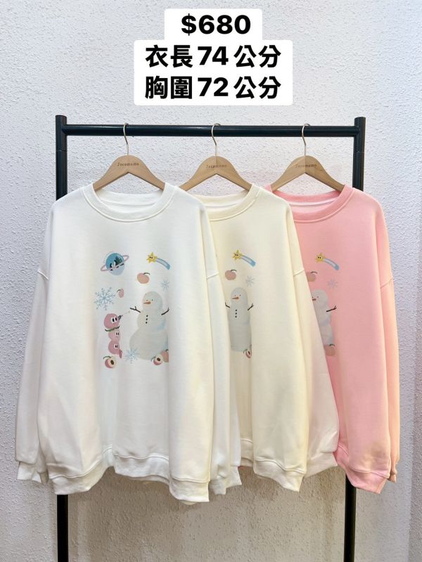 自訂款-桃子大冒險大學踢 