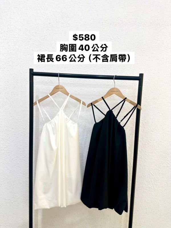 簡約交叉細肩洋裝 