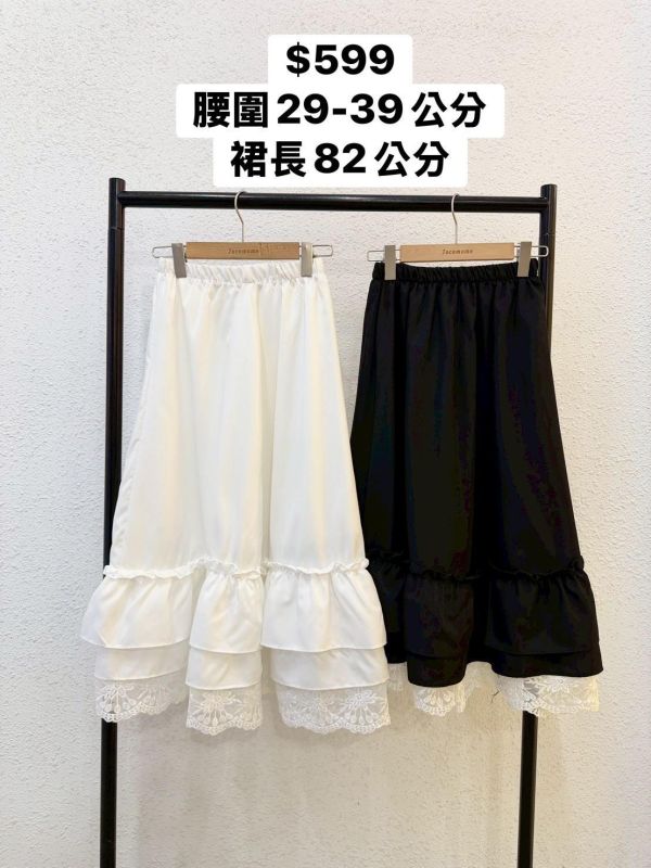 澎澎裙襬蕾絲長裙 