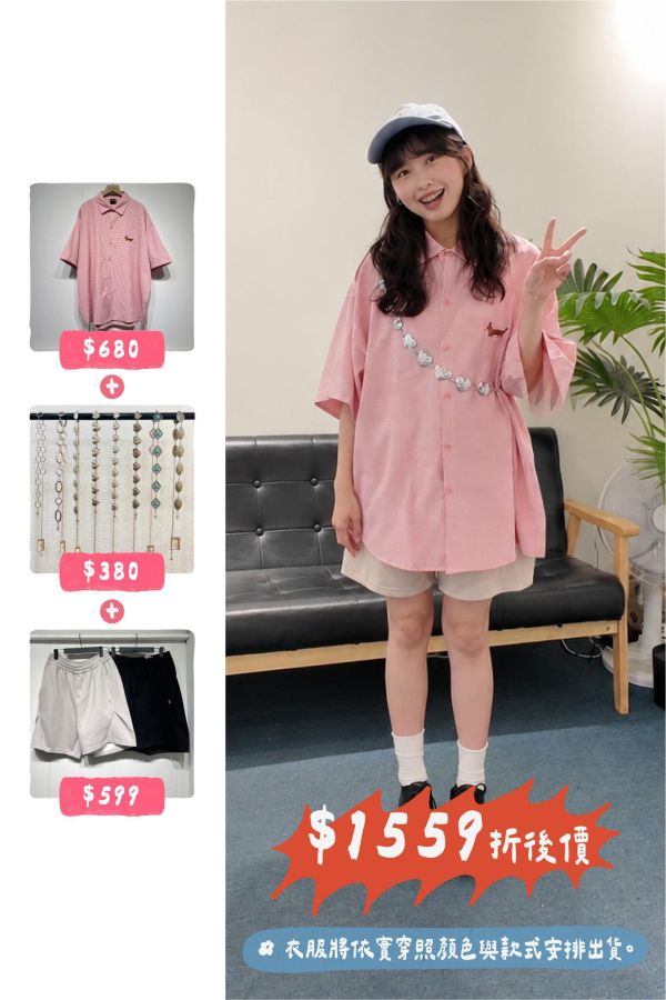 套裝T24 