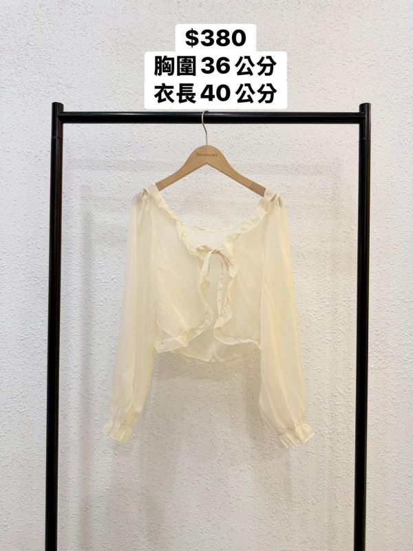 捲捲荷葉邊綁帶罩衫 