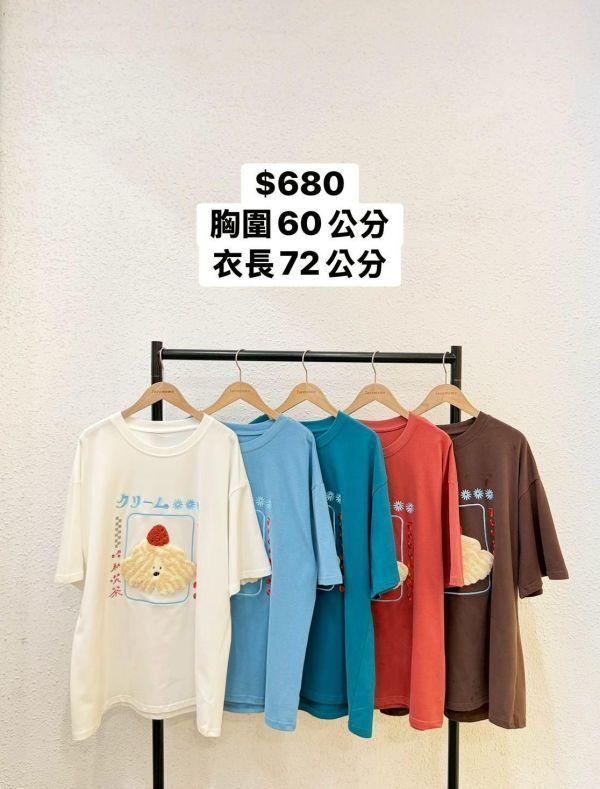 套裝P14 