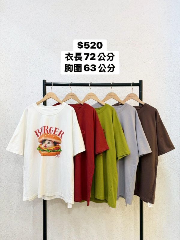 可愛漢堡貓大踢 