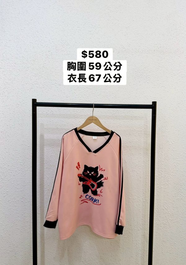 搖滾小貓V領大學踢 (無刷毛) 