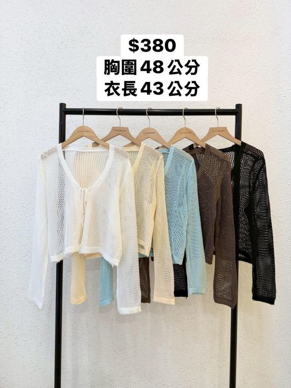 套裝R11 