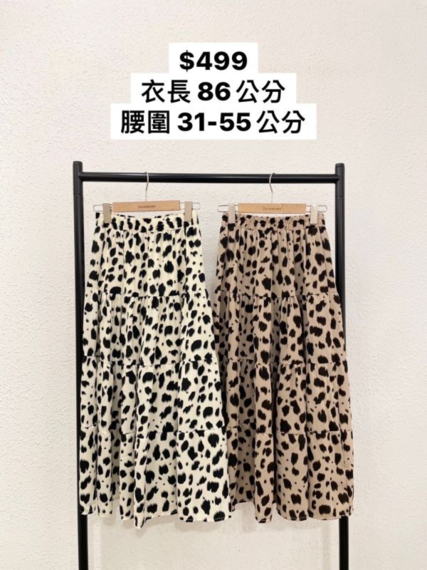 套裝O17 