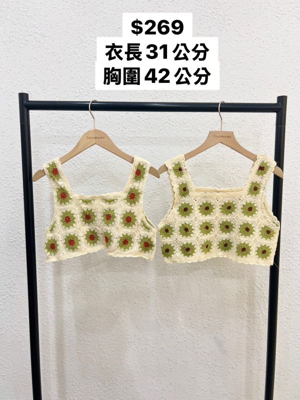 粗肩綠藻圖騰小背心 