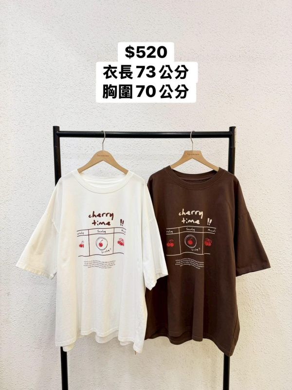 可愛櫻桃日記大踢 