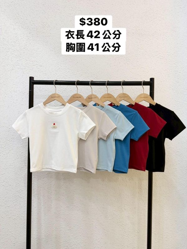 自訂款-蛋糕狗刺繡圓領上衣 (MIT) 