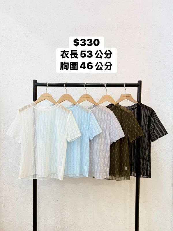 套裝D17 