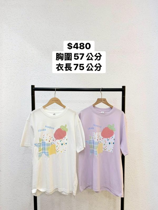 可愛格紋插畫大踢 