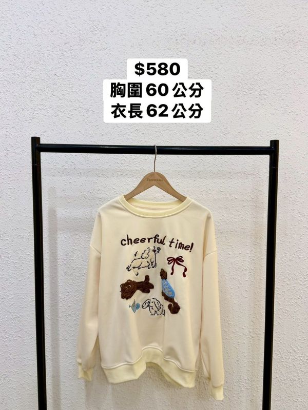 療癒貓狗刺繡大學踢 (無刷毛) 