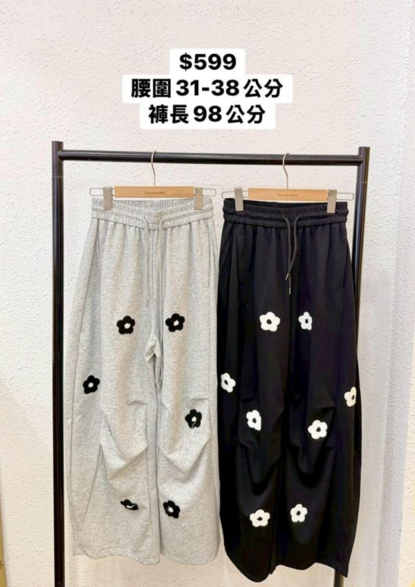 套裝D15 