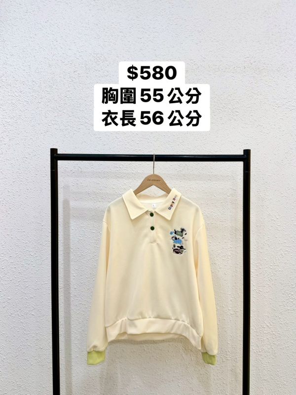 快樂小狗翻領大學踢 (無刷毛) 