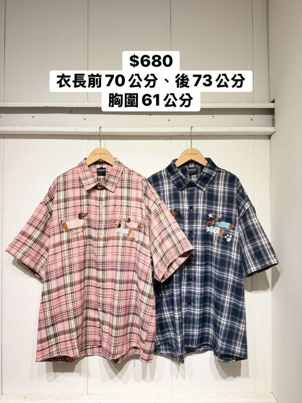 派對臘腸狗格紋襯衫 