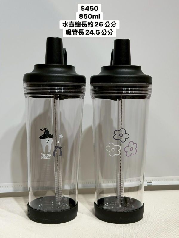 日常透明吸管水壺 