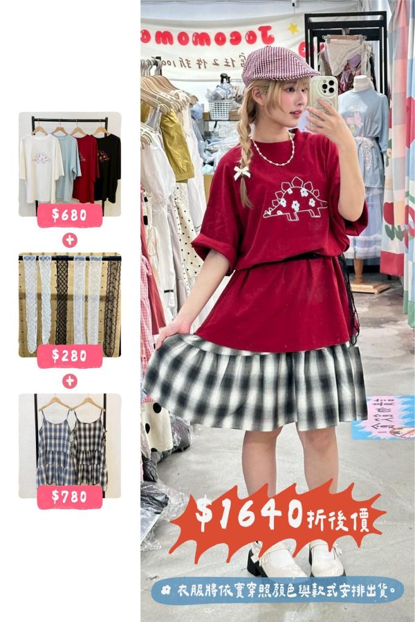 套裝Z16 