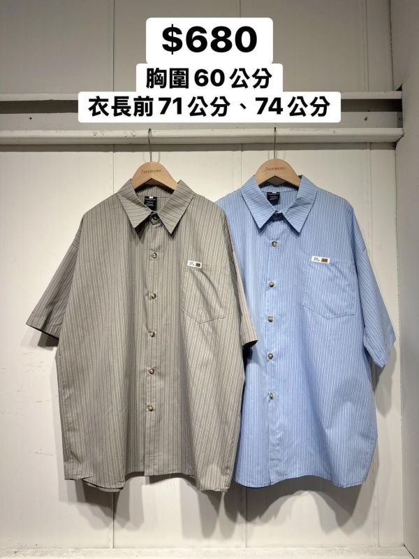 套裝U05(男生) 