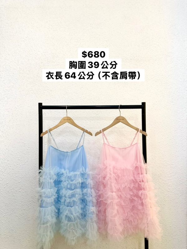 華麗澎澎細肩罩衫 