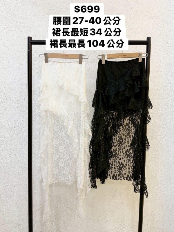 開衩蕾絲層次長裙 