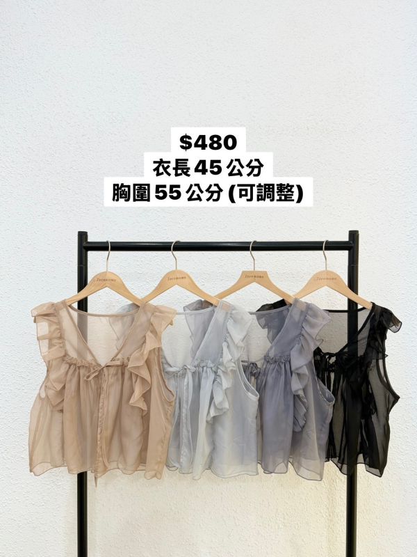 透透荷葉邊短罩衫 