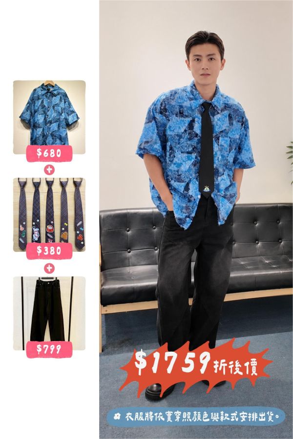 套裝T13(男生) 