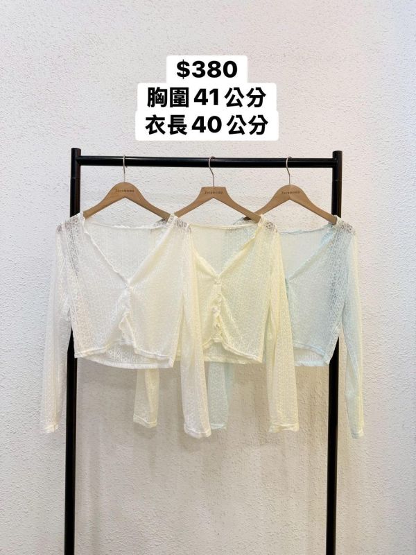 套裝N03 